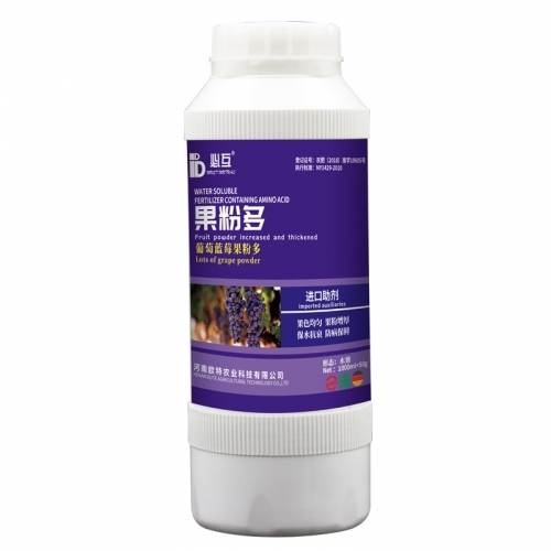 江蘇必互葡萄藍莓果粉多