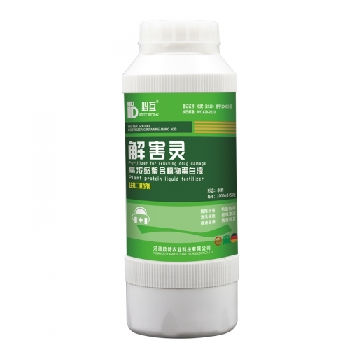 江蘇必互解害靈