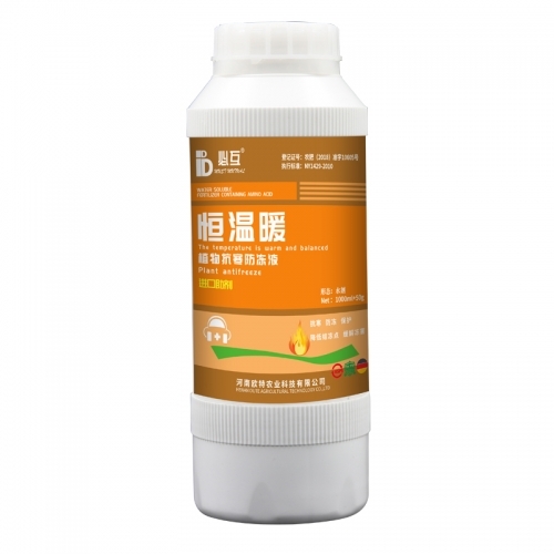 必互恒溫暖