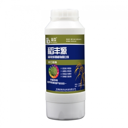必互稻豐源
