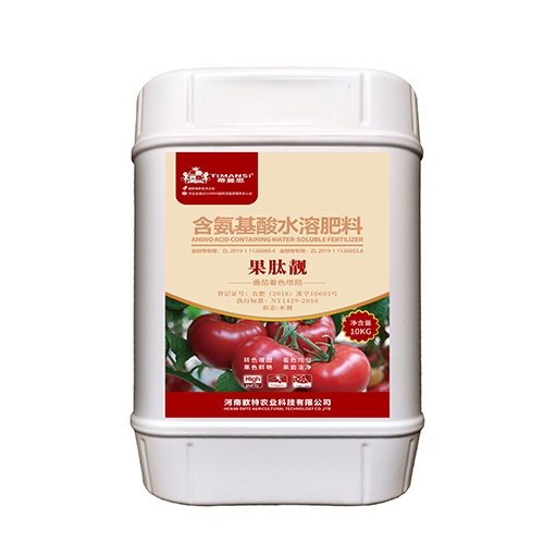 番茄果肽靚