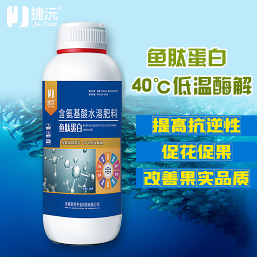 安徽捷沅魚肽蛋白