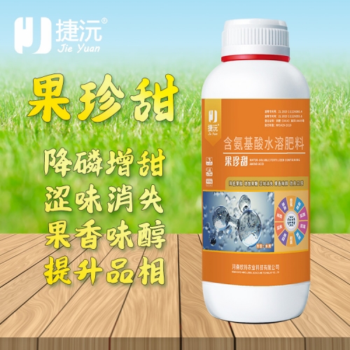 安徽捷沅果珍甜