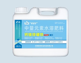 東三省蒂曼思鈣鎂鋅硼鐵