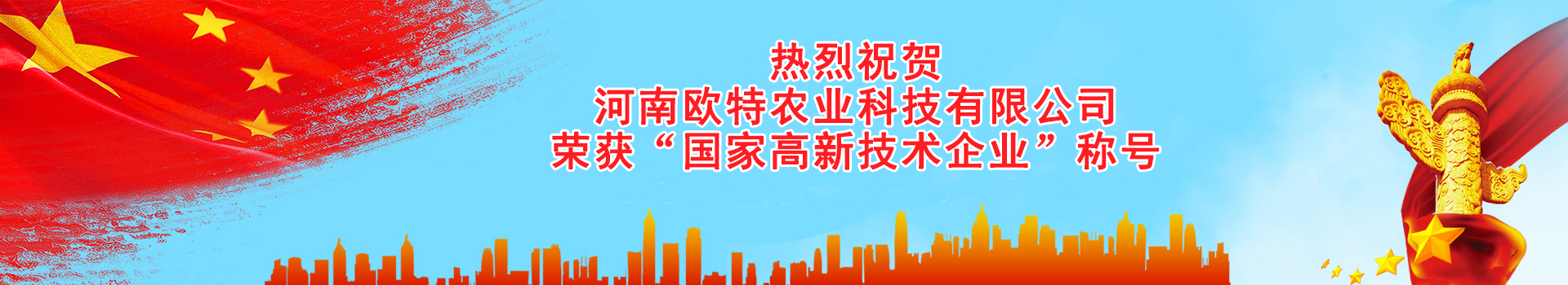 品牌強(qiáng)國(guó)
