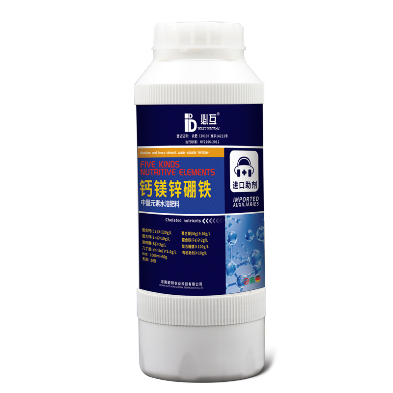 必互鈣鎂鋅硼鐵主圖5.jpg